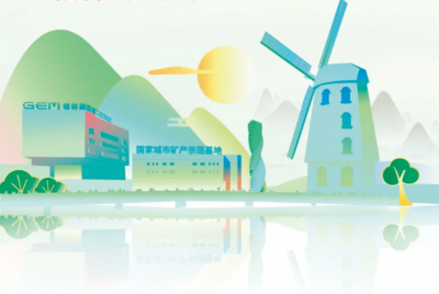 新能源行业周报 LG化学订单创新高，宝马与Northvolt达成20亿欧元电池供应合作