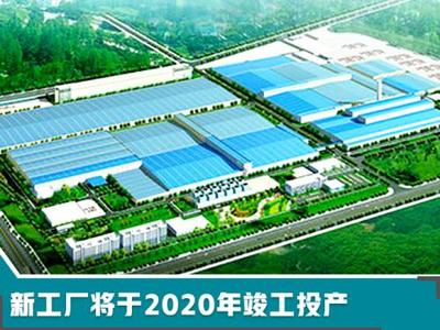风神豪掷百亿建新工厂，产能翻番加速布局SUV、轿车与新能源